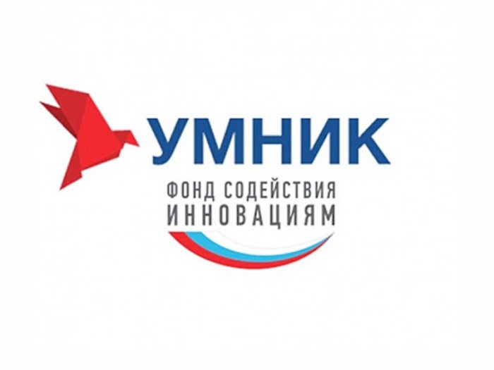 УМНИК-2020: ПРЕСС-РЕЛИЗ